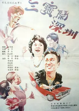 久久免视频